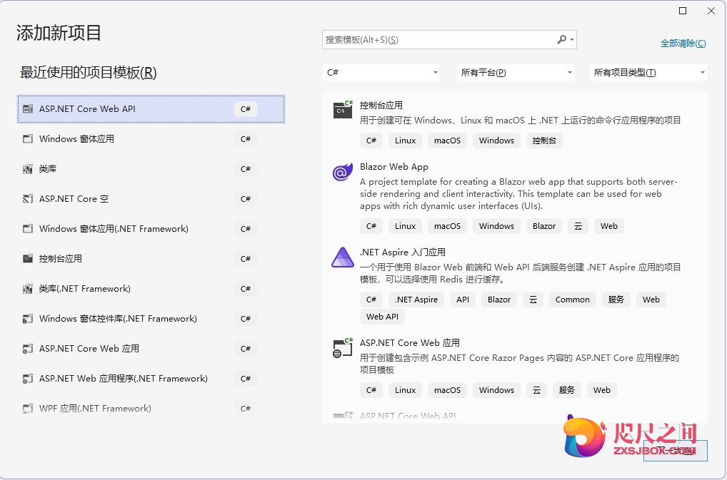 WebAPI学习(一)：创建.Net Core Web API项目- David个人博客咫尺之间