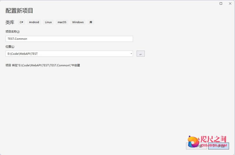 WebAPI学习(四):appsettings.json读取帮助类- David个人博客咫尺之间