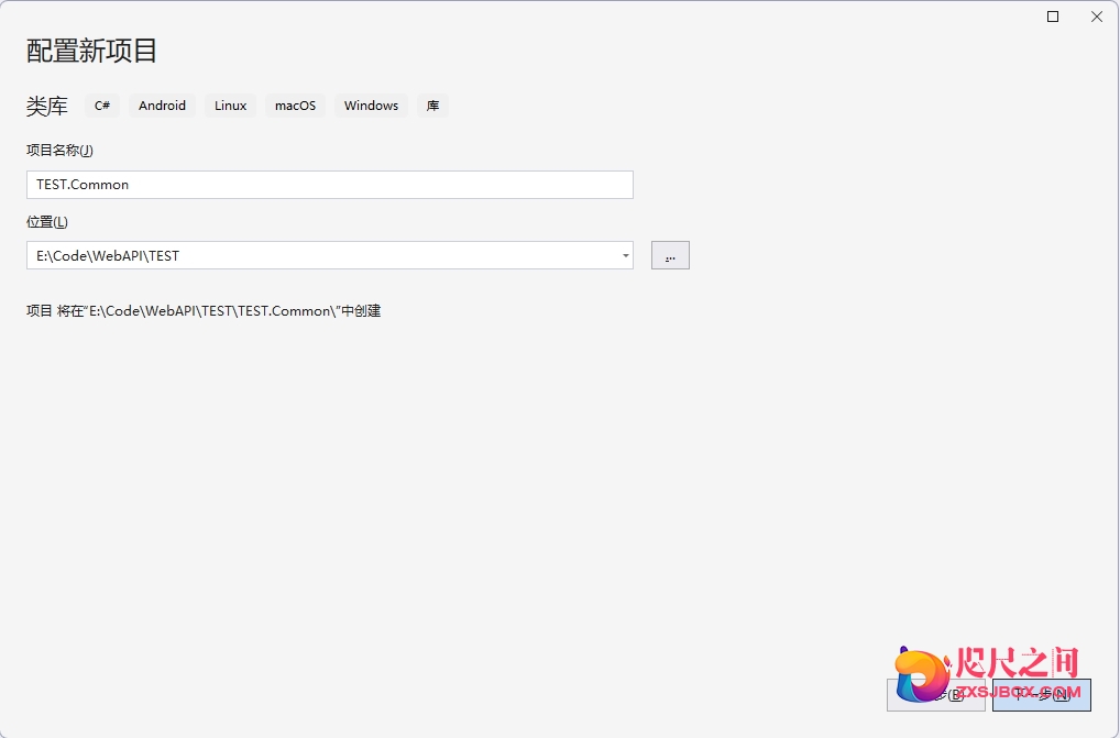 WebAPI学习(四)：appsettings.json读取帮助类- David个人博客咫尺之间