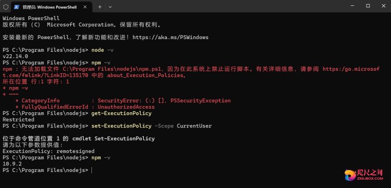 解决npm 因为在此系统上禁止运行脚本的问题- David个人博客咫尺之间