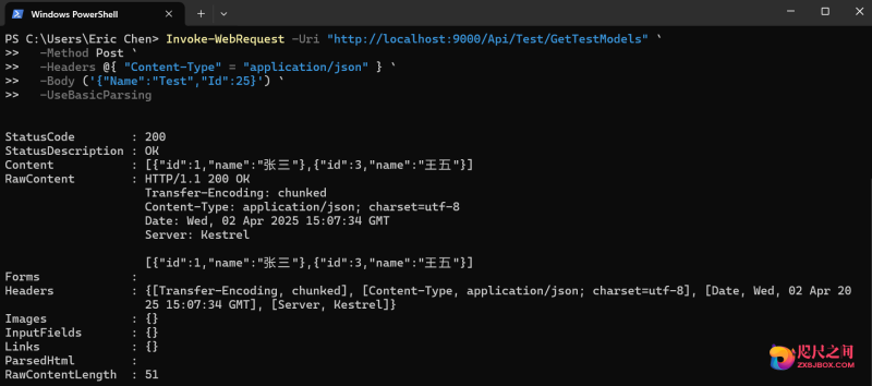 接口调用方法(cmd、PowerShell)- David个人博客咫尺之间