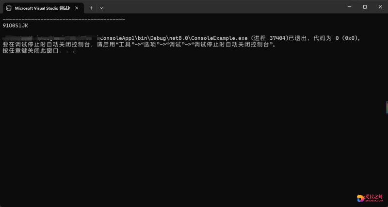 C# 生成不重复的短字符串- David个人博客咫尺之间