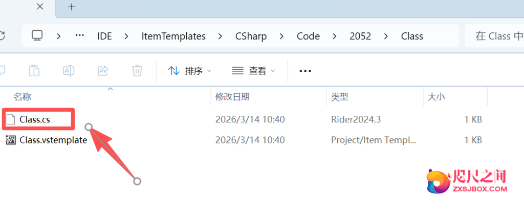 ScreenShot_2026-03-17_204320_014